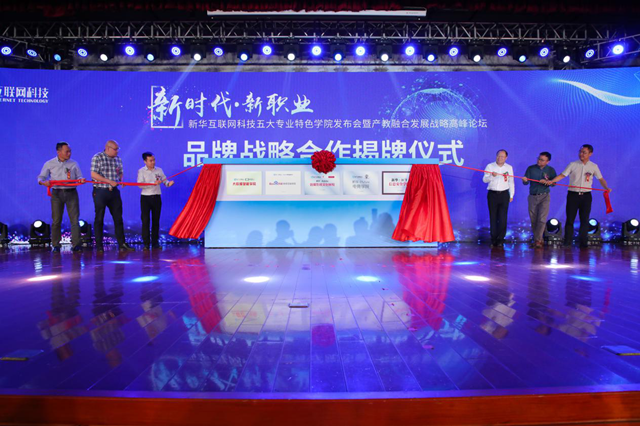 什么樣的學(xué)校好，就業(yè)前景是擇校的金標(biāo)準(zhǔn)！