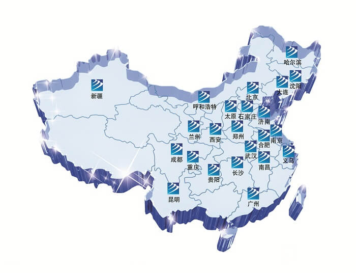 新華就業(yè)怎么樣，推薦就業(yè)嗎？