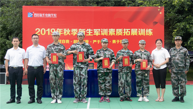 記2019年秋季新生軍訓素質拓展——電競專業(yè)軍訓