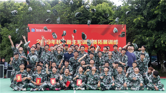 記2019年秋季新生軍訓素質拓展——電競專業(yè)軍訓