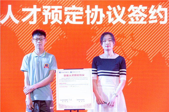 “互聯(lián)筑夢?創(chuàng)贏未來”四川新華2019秋季人才預(yù)定會盛大啟動