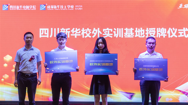 直擊人才預(yù)定會現(xiàn)場