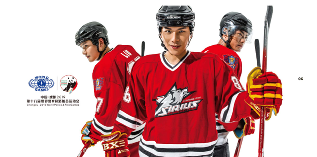 2019世警會(huì)倒計(jì)時(shí)開(kāi)啟，你關(guān)心的都在這里了！