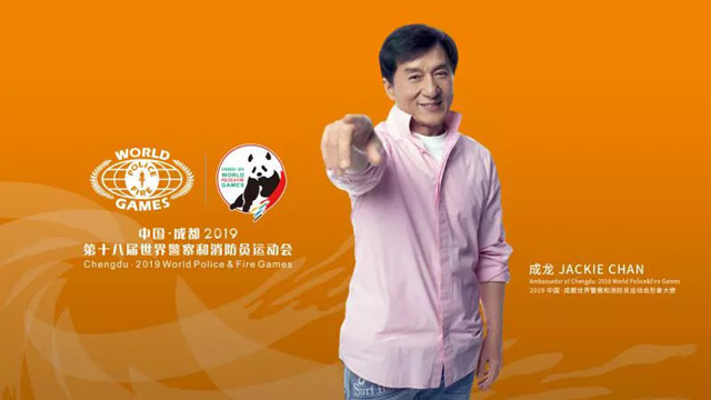 2019世警會(huì)倒計(jì)時(shí)開(kāi)啟，你關(guān)心的都在這里了！