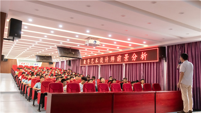 探秘?cái)?shù)字藝術(shù)設(shè)計(jì)師的發(fā)展前景！