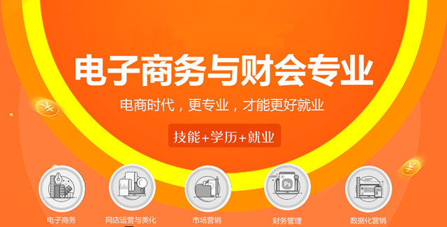 2019互聯(lián)網(wǎng)熱門專業(yè)有哪些？