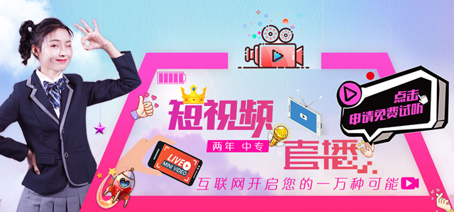 2019互聯(lián)網(wǎng)熱門專業(yè)有哪些？