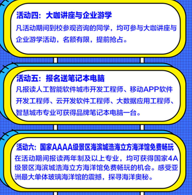 院長接待日，來新華領取九重豪禮