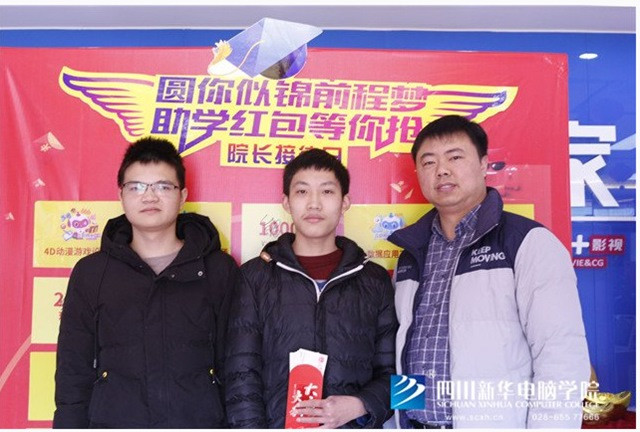 院長接待日，來新華領取九重豪禮