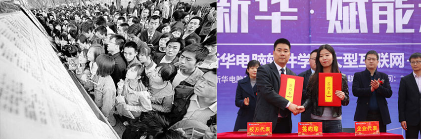 新華電腦學(xué)費(fèi)是多少？