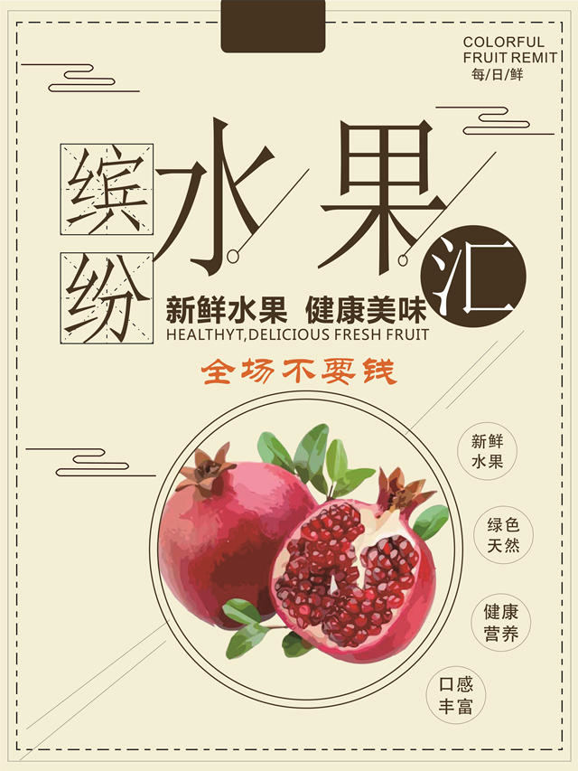 選擇新華，看見不一樣的風(fēng)景