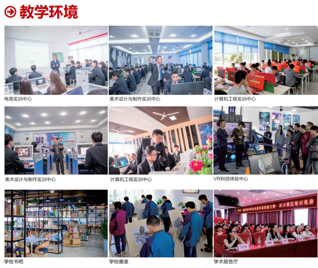 匠心實(shí)力筑造品牌教育|新華，我的互聯(lián)網(wǎng)大學(xué)