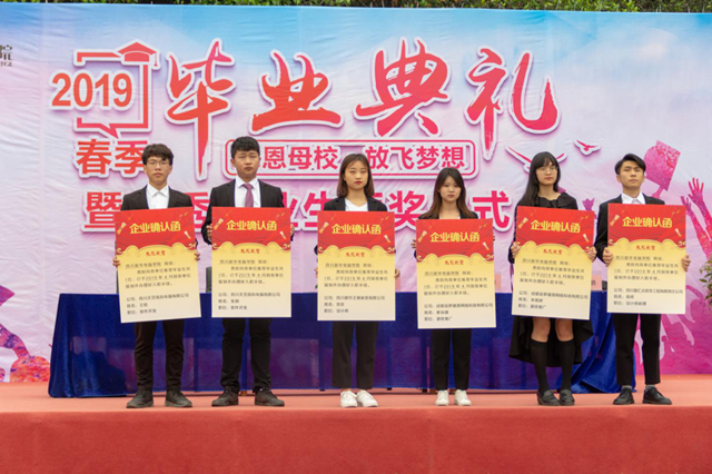 專業(yè)解析|看新華學(xué)子如何在校企聯(lián)盟下就業(yè)突圍！