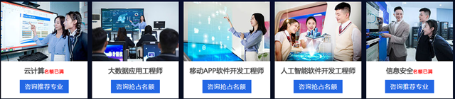 專業(yè)解析|看新華學(xué)子如何在校企聯(lián)盟下就業(yè)突圍！