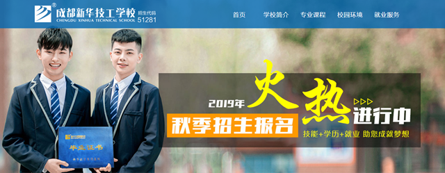 政府工作報告：加緊協調將技工院校納入統(tǒng)一招生平臺