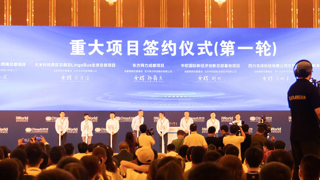 聚焦第十七屆軟洽會，學互聯(lián)網軟件大有可為