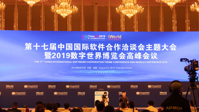 聚焦第十七屆軟洽會，學互聯(lián)網軟件大有可為