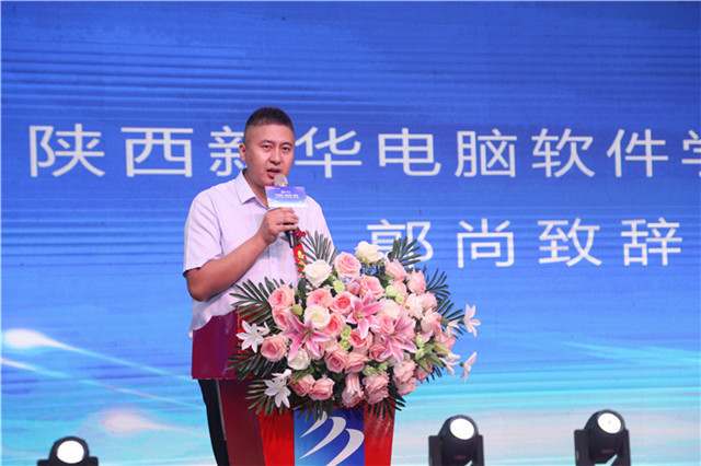 新華·華為“產(chǎn)教融合·項(xiàng)目共建”發(fā)布暨ACAA全國(guó)總決賽頒獎(jiǎng)典禮隆重舉行