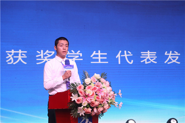 新華·華為“產(chǎn)教融合·項(xiàng)目共建”發(fā)布暨ACAA全國(guó)總決賽頒獎(jiǎng)典禮隆重舉行