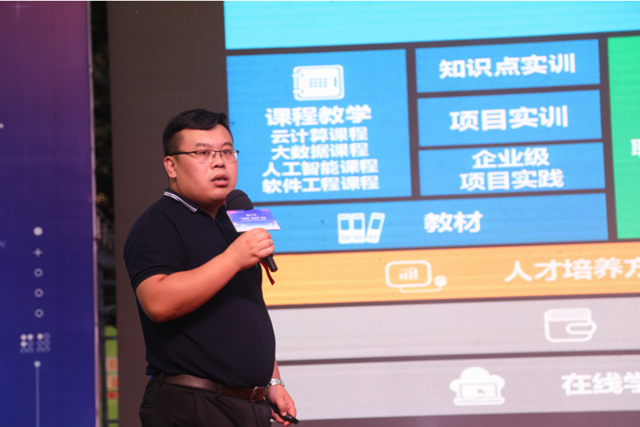 新華·華為“產(chǎn)教融合·項(xiàng)目共建”發(fā)布暨ACAA全國(guó)總決賽頒獎(jiǎng)典禮隆重舉行