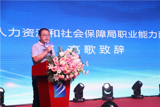 新華·華為“產(chǎn)教融合·項(xiàng)目共建”發(fā)布暨ACAA全國(guó)總決賽頒獎(jiǎng)典禮隆重舉行