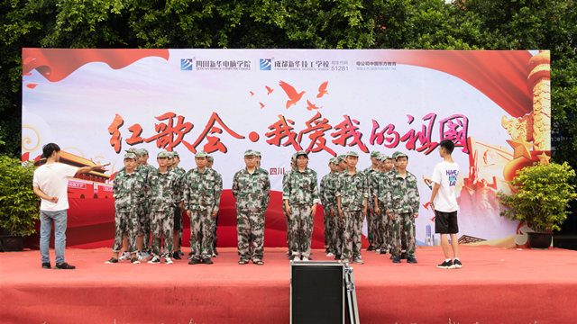 紅歌嘹亮遍校園，獻(xiàn)禮建黨98周年