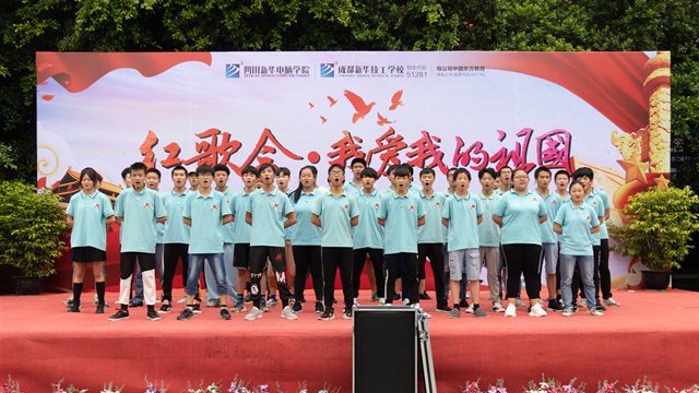 紅歌嘹亮遍校園，獻(xiàn)禮建黨98周年