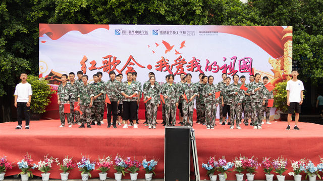 紅歌嘹亮遍校園，獻(xiàn)禮建黨98周年