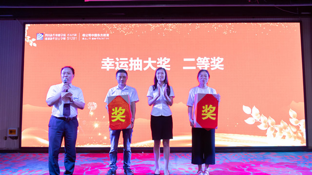 四川新華熱烈慶祝第35個教師節(jié)暨表彰大會