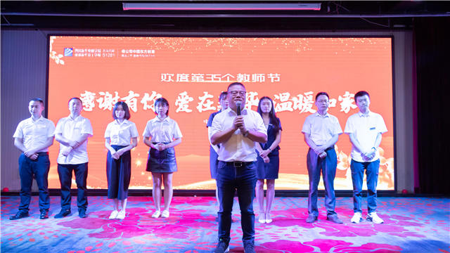 濃情謝師恩，大愛(ài)在新華  