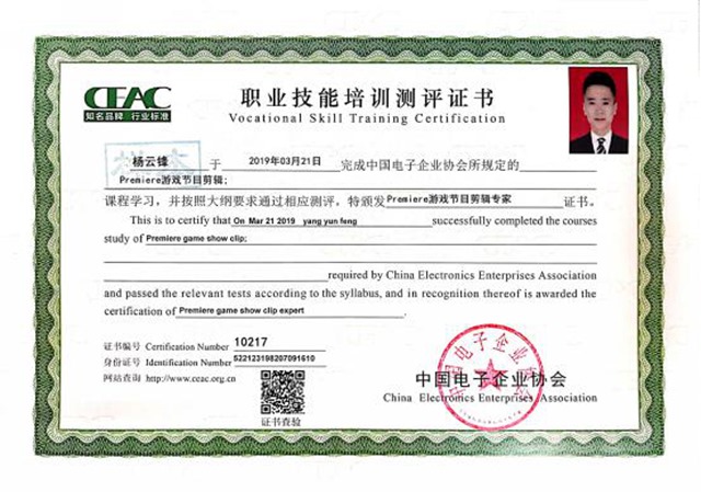 新華考證指南|學(xué)技術(shù)要不要考證？考哪些證書更有用？