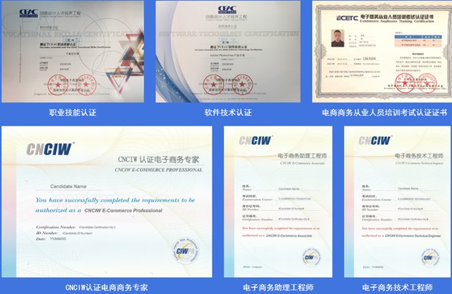 新華考證指南|學(xué)技術(shù)要不要考證？考哪些證書更有用？