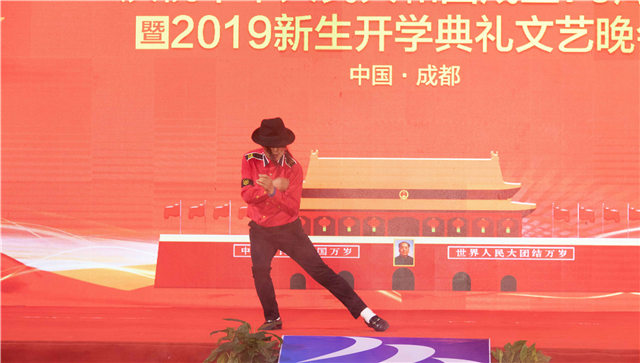 多圖預警，四川新華“慶國慶·迎新生”大型文藝晚會精彩回顧！