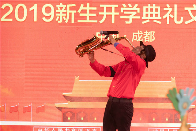 多圖預警，四川新華“慶國慶·迎新生”大型文藝晚會精彩回顧！