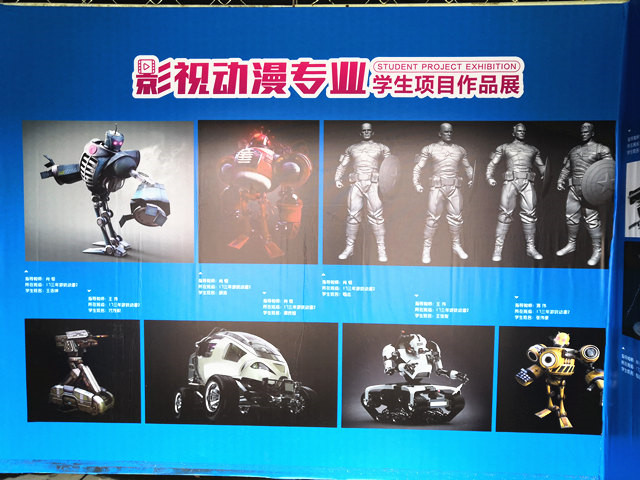 國(guó)漫迎來(lái)發(fā)展機(jī)遇，亟需動(dòng)漫人才儲(chǔ)備！