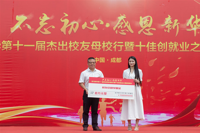 四川新華電腦學(xué)院助學(xué)政策有哪些？