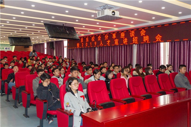 面對爆款專業(yè)，該如何抉擇？