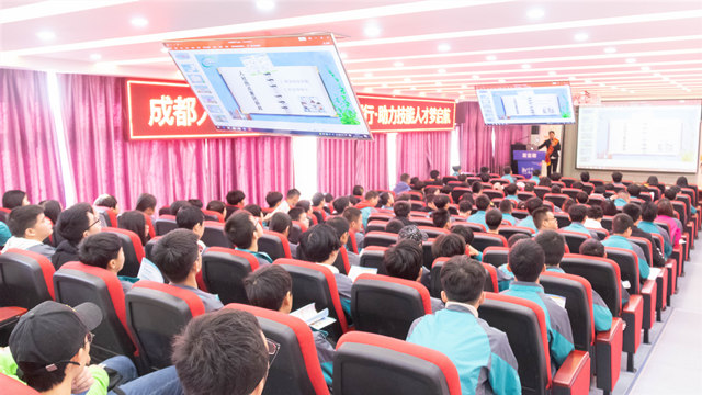 成都人社新華行，助力技能人才夢起航