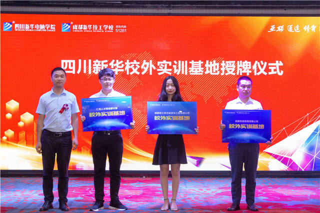 “畢業(yè)季”來臨，同學(xué)們?nèi)绾螌?shí)現(xiàn)就業(yè)無憂？