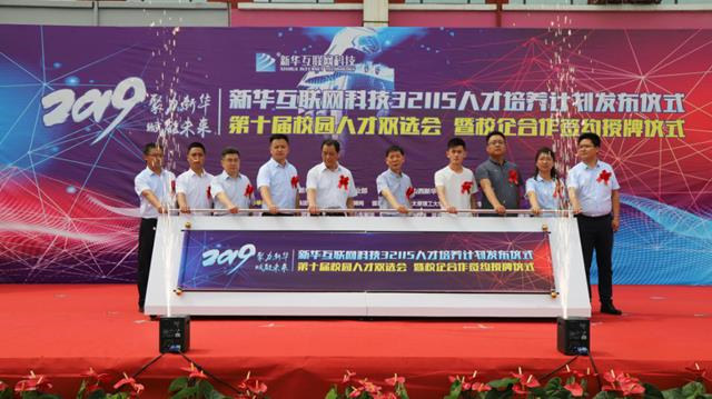 越專(zhuān)業(yè)越出色|雙11給你三個(gè)理由來(lái)新華學(xué)電商