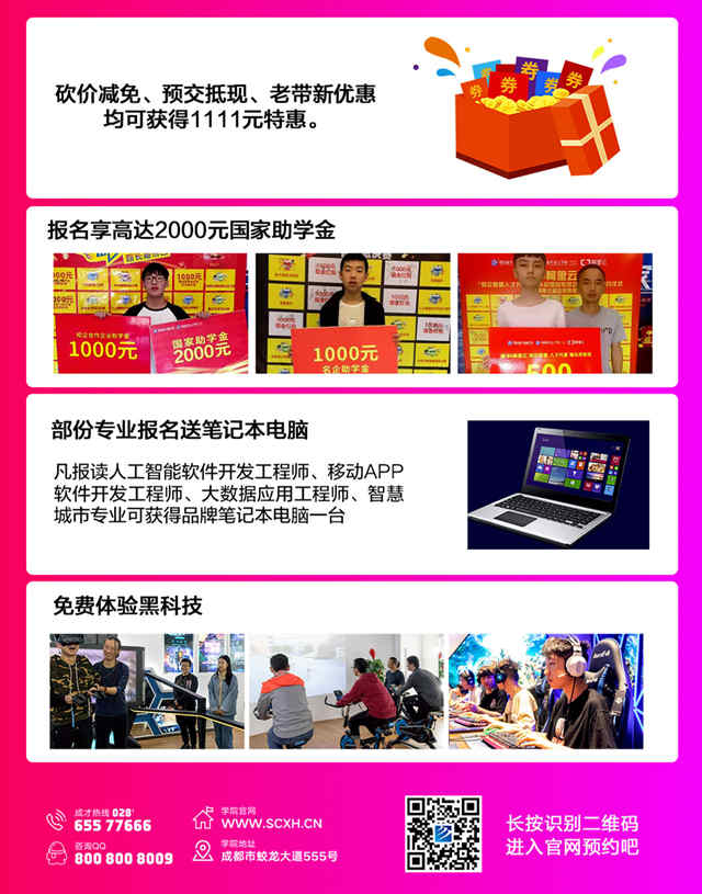 越專業(yè)越出色|新華雙11狂歡，助你愿望一一實(shí)現(xiàn)