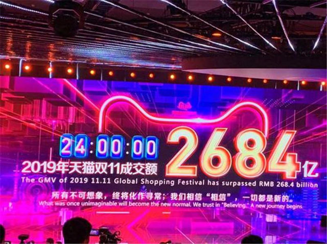 越專業(yè)越出色|四川新華雙11電商合作項目突破2億