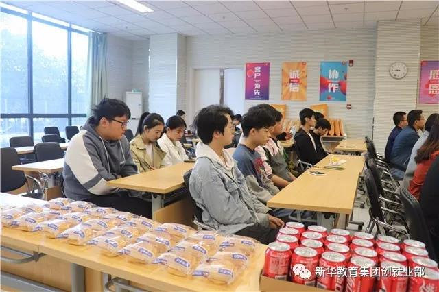 京東實(shí)訓(xùn)圓滿結(jié)束，新華學(xué)子載譽(yù)歸來(lái)