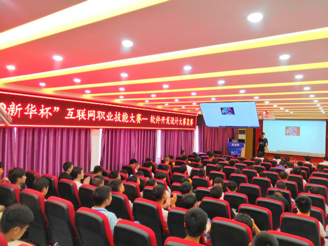 2019全國職業(yè)技能大賽校內選拔精彩回顧