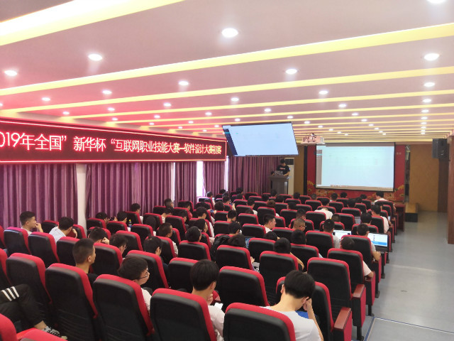 2019全國職業(yè)技能大賽校內選拔精彩回顧