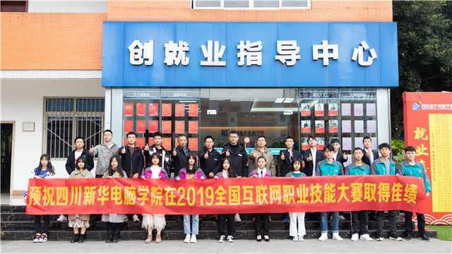 2019全國職業(yè)技能大賽校內選拔精彩回顧