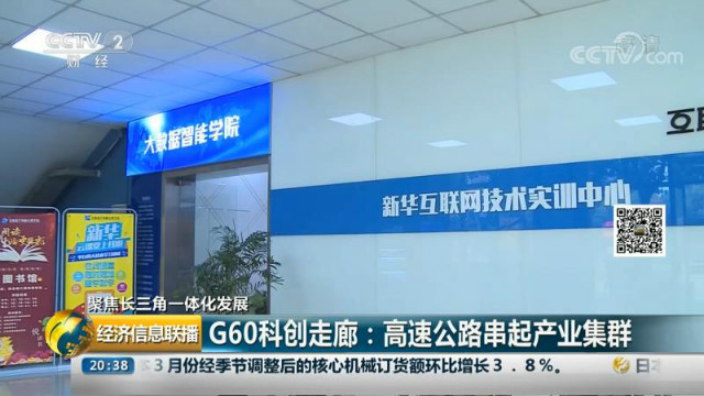 職業(yè)技能教育發(fā)展迎來(lái)新動(dòng)力