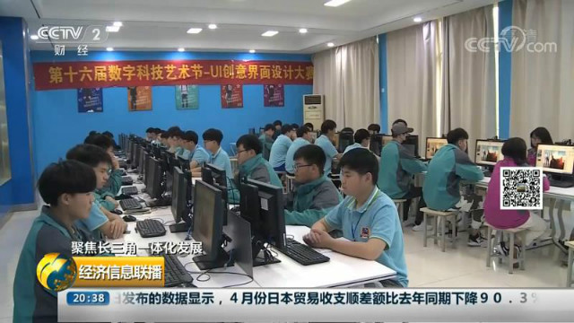 職業(yè)技能教育發(fā)展迎來(lái)新動(dòng)力