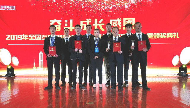 祝賀！四川新華師生在全國性大賽取得佳績