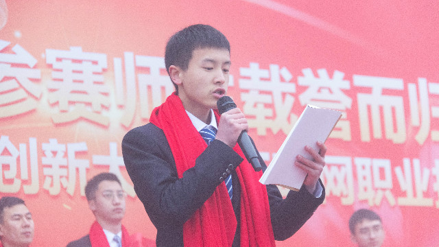 祝賀！四川新華師生在全國性大賽取得佳績